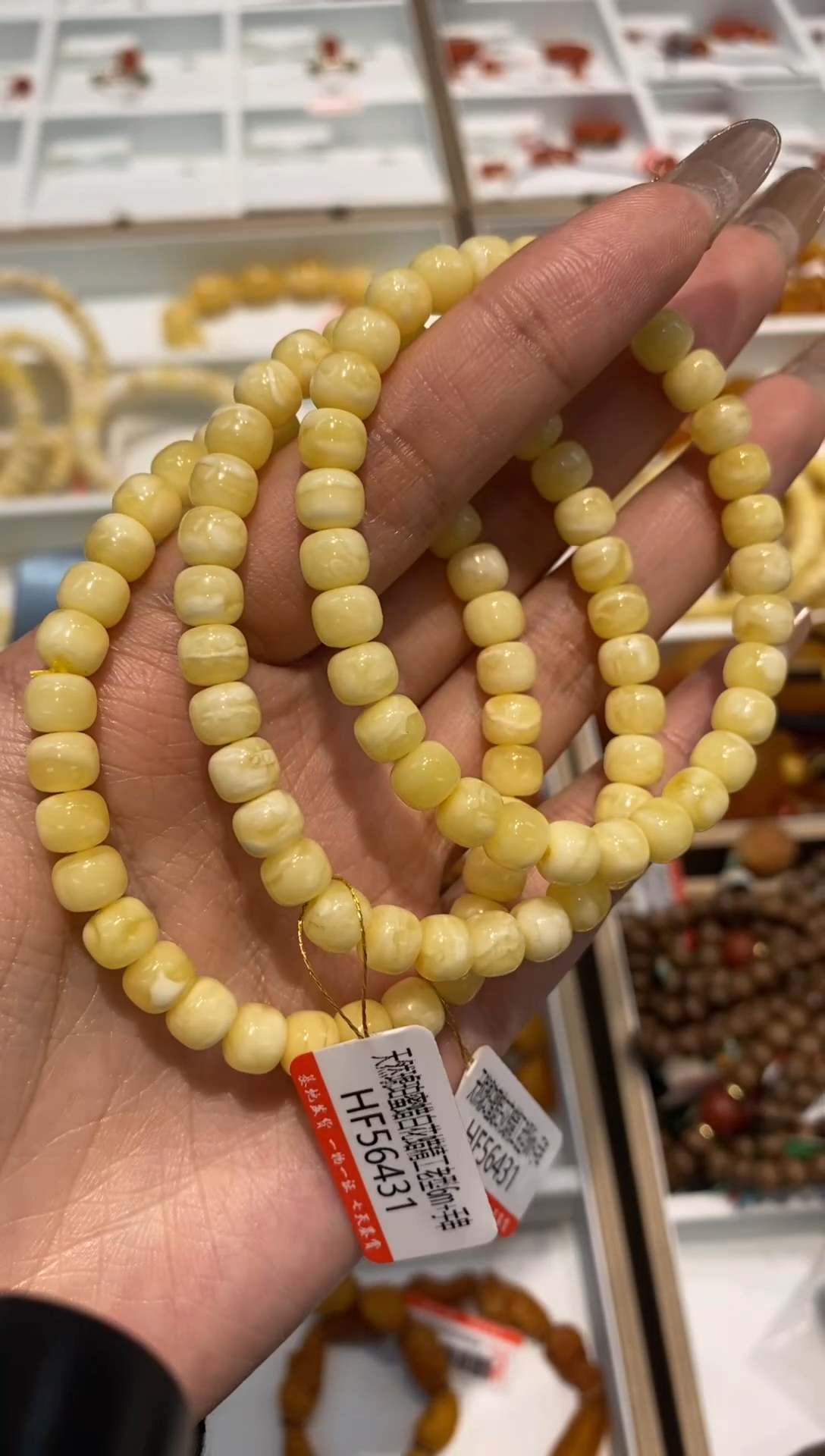 【闪购商品】琥珀手串未镶嵌手串（多样式发其一）