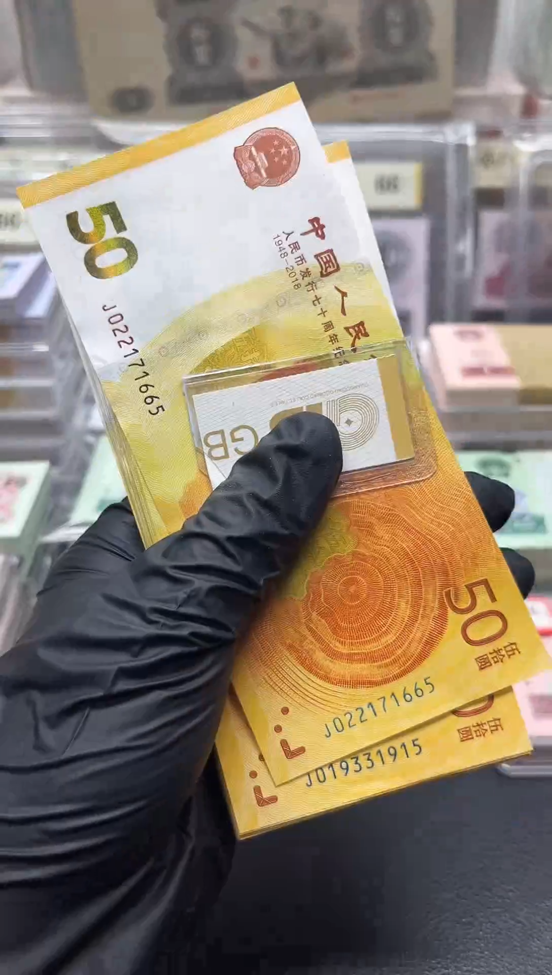 黄金钞单张号码无4包邮包邮