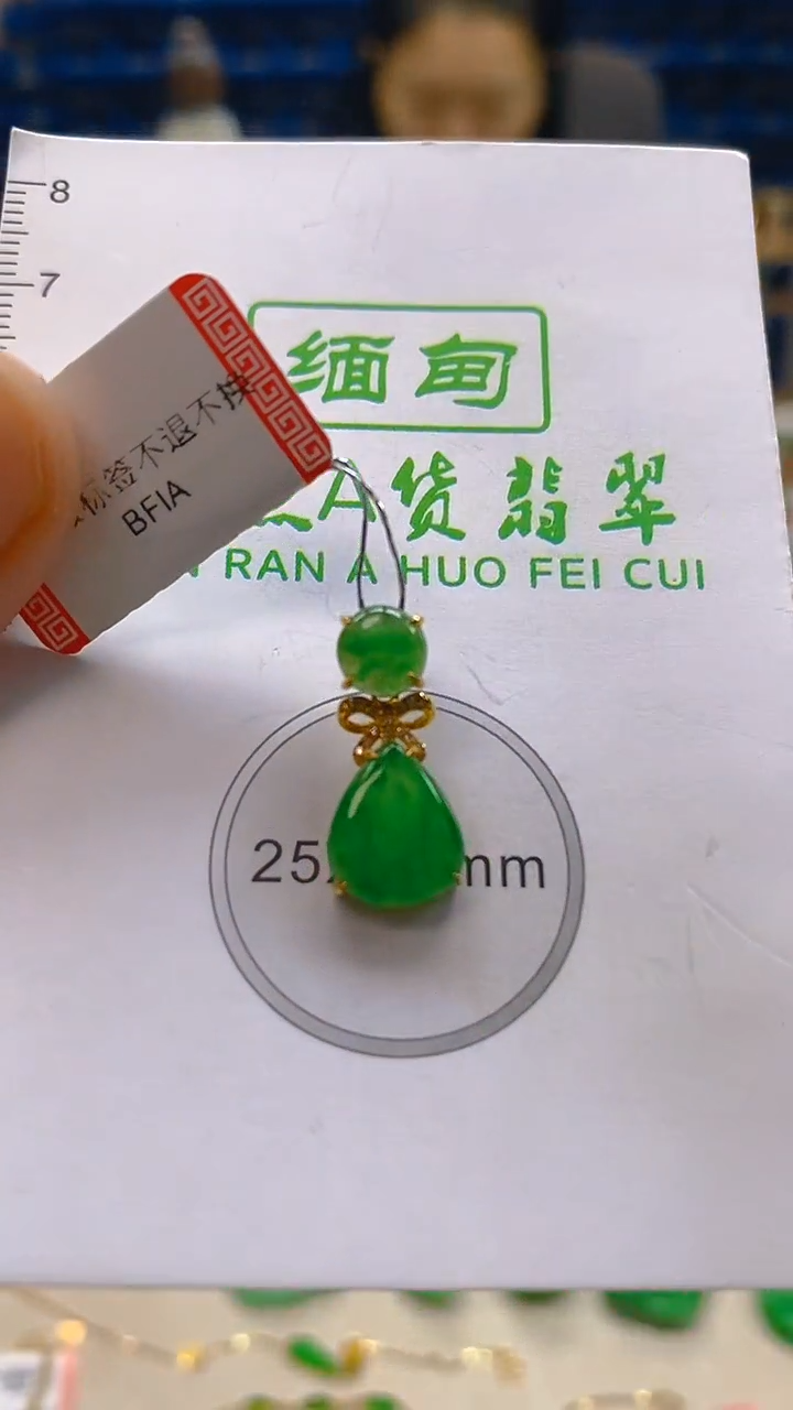 颈饰18K金镶嵌翡翠新号开播 全场乱卖