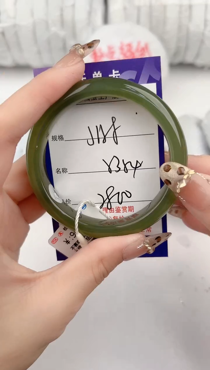 【闪购商品】和田玉手镯未镶嵌158颜色微差无瑕