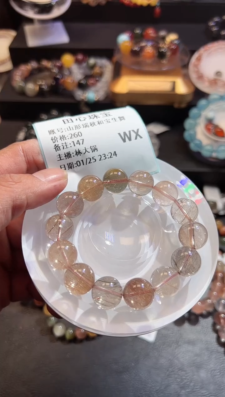 【闪购商品】水晶手链未镶嵌水晶147