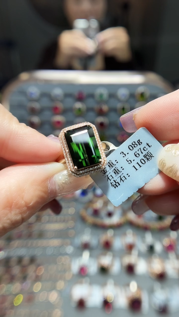 18K金镶嵌戒指碧玺5.67.