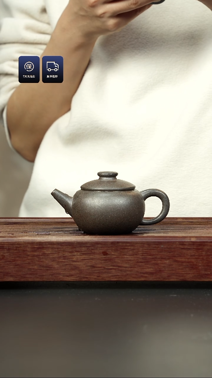 【闪购商品】紫砂茶壶百年岩中泥 小巨轮