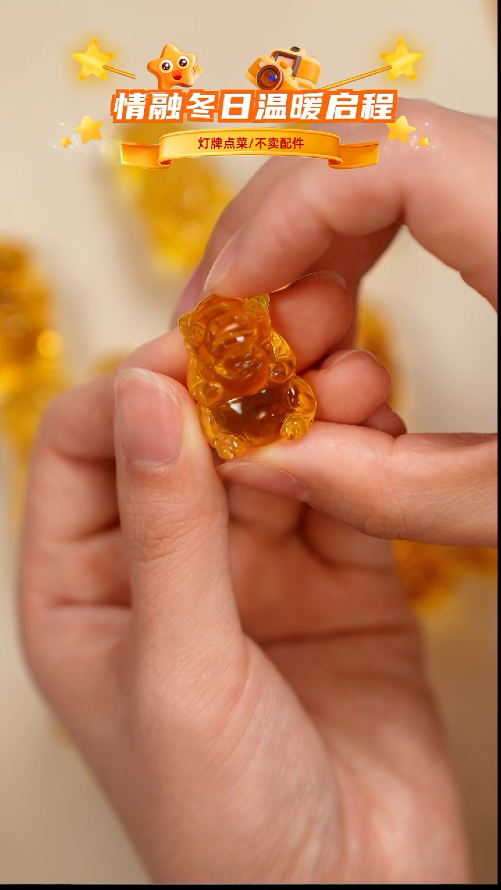 琥珀未镶嵌珠宝奇石只打天地孔