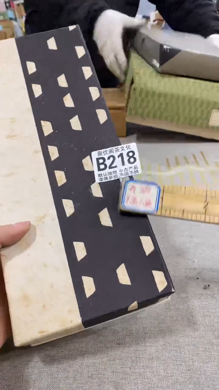 【闪购商品】碟聚优阁闪购商品B218