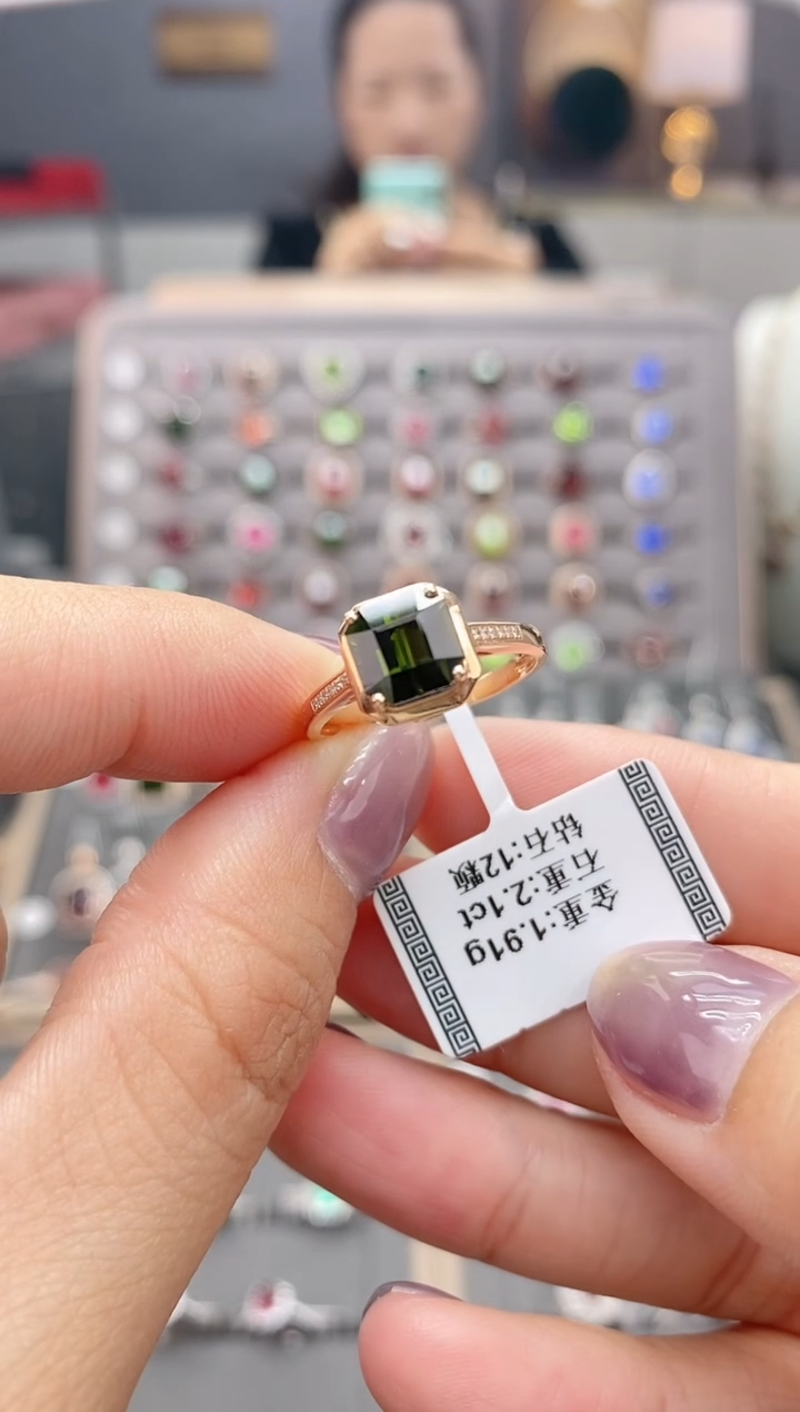 18K金镶嵌戒指碧玺2.1      