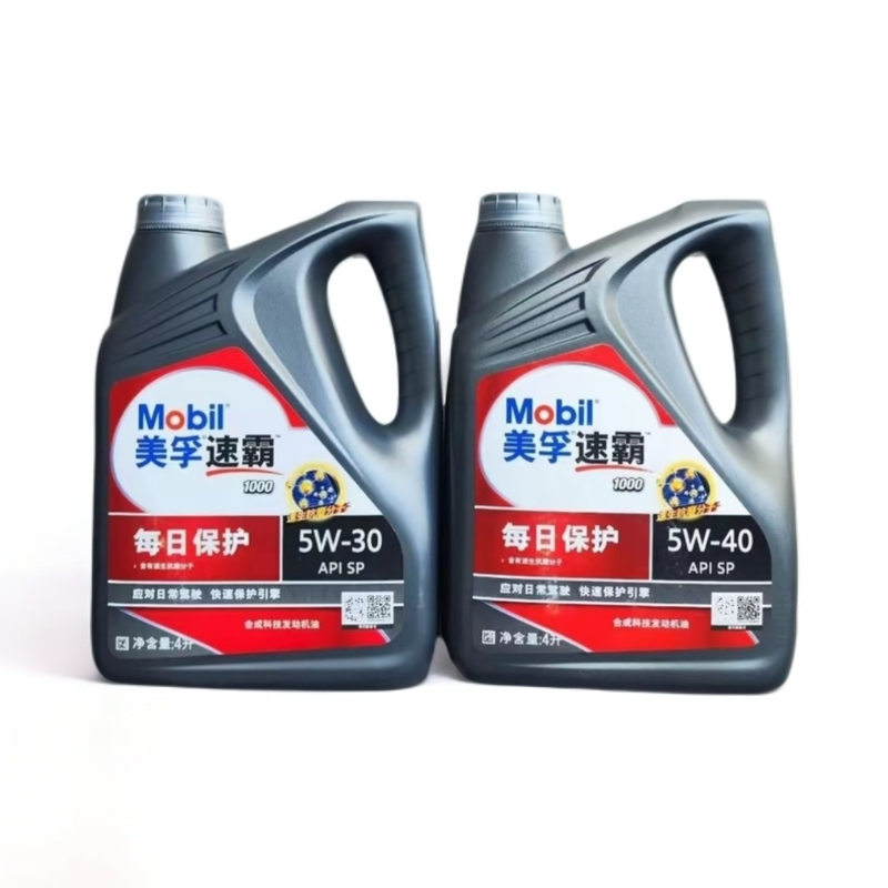 美孚速霸1000 每日保护 5W30/5W40 4L