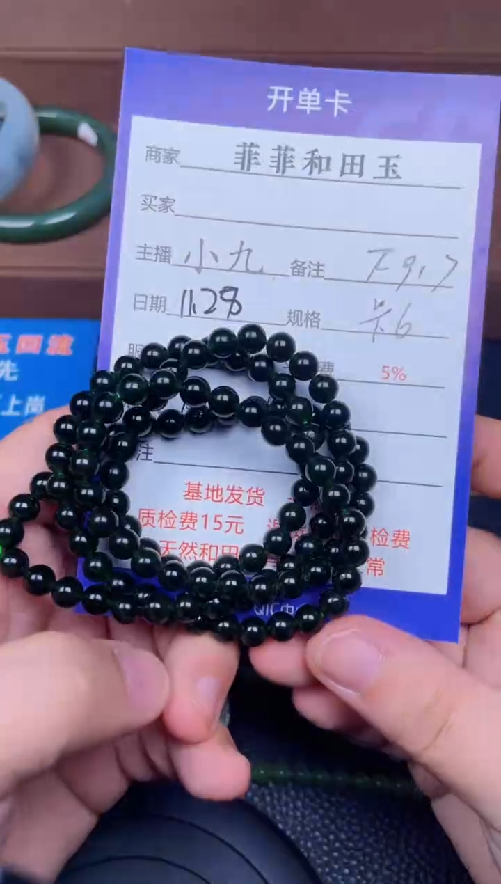 颈饰未镶嵌和田玉F917