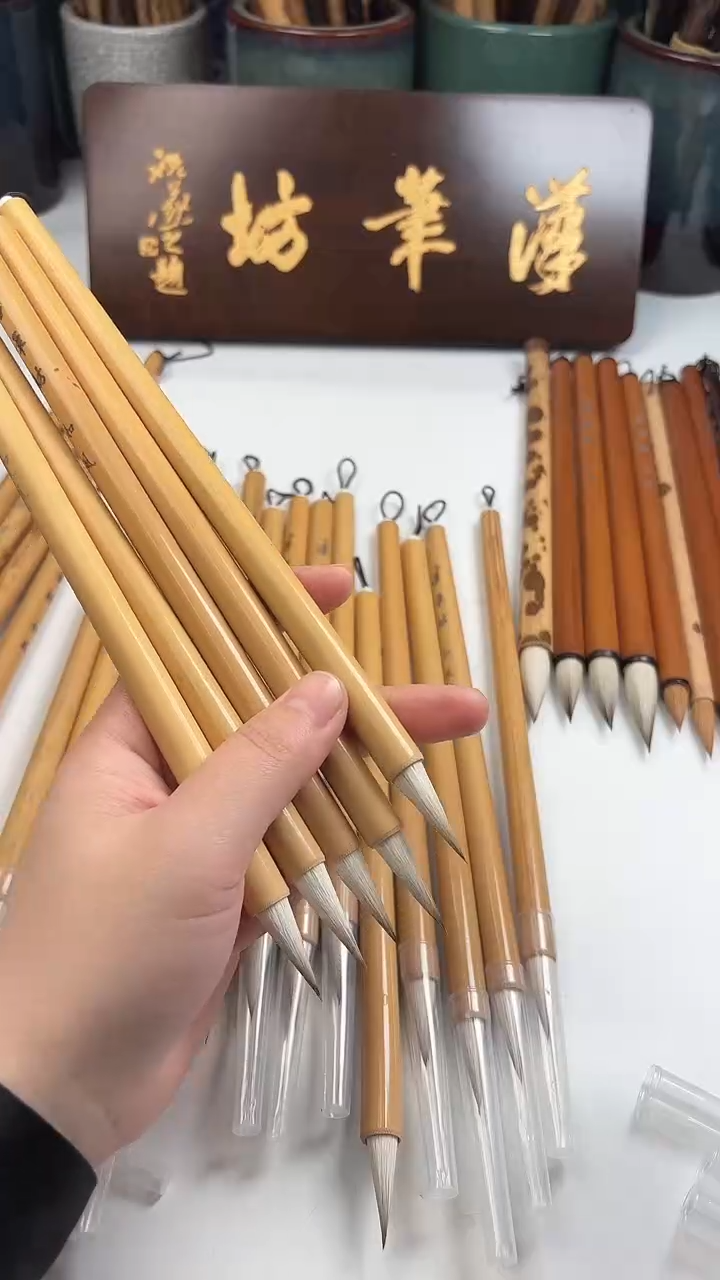 汉笔坊   5支如风
