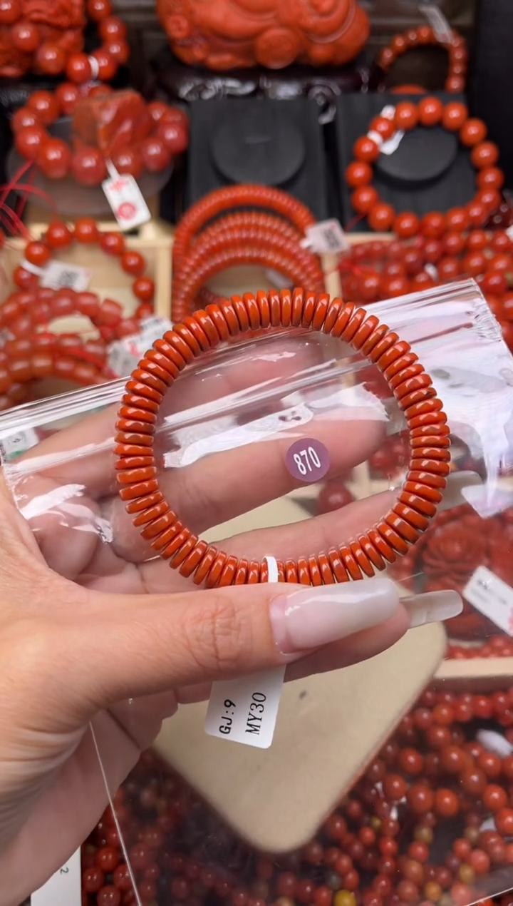 【闪购商品】南红玛瑙珠宝奇石未镶嵌-8+