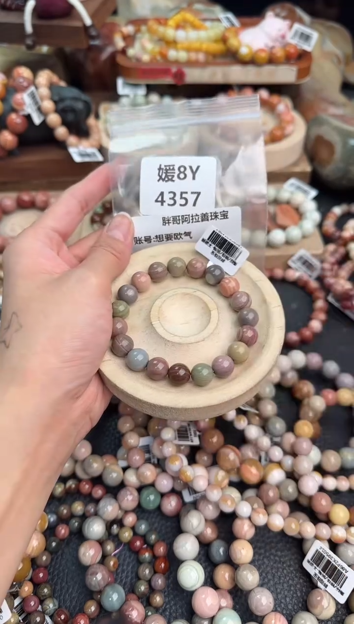 石英质玉手链未镶嵌8Y4357