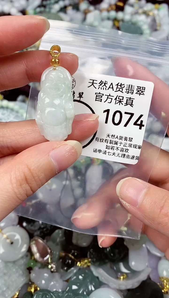 【闪购商品】翡翠颈饰未镶嵌天然A货翡翠1074