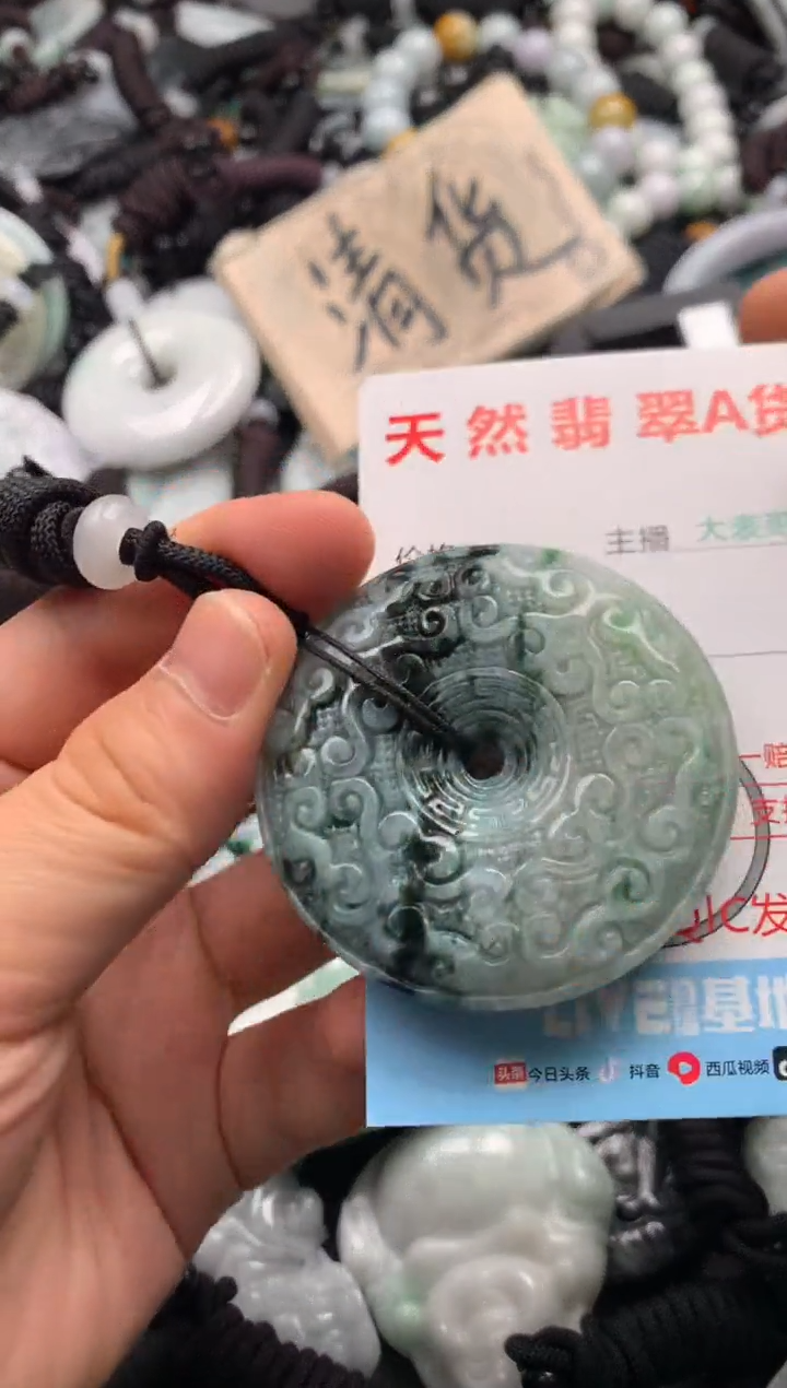 【闪购商品】翡翠吊坠(不含链)未镶嵌1