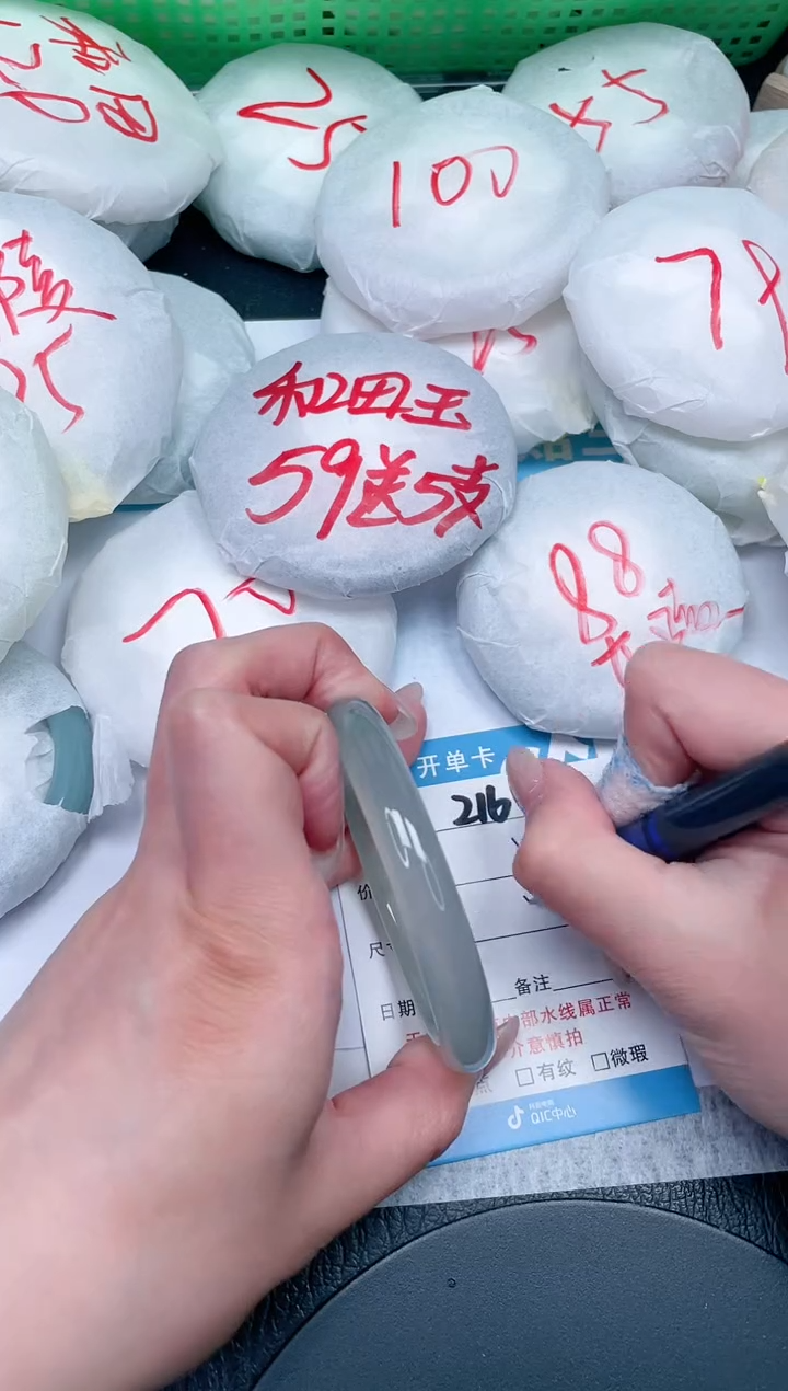 【闪购商品】石英质玉手镯未镶嵌216-58