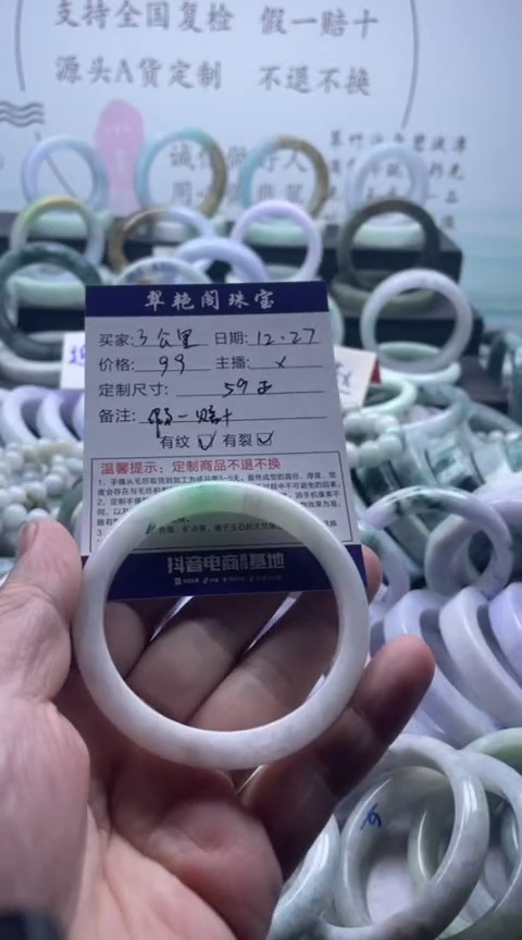 未镶嵌手镯翡翠3*里手镯