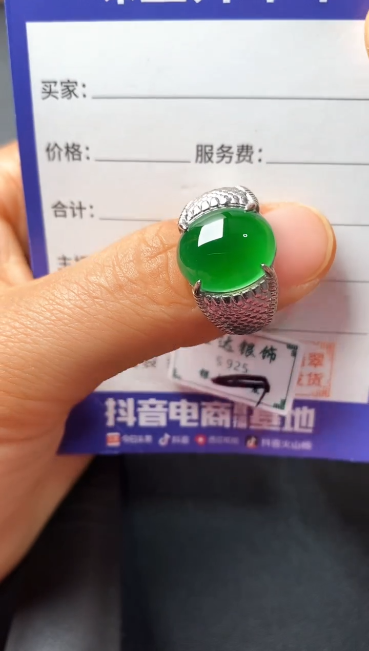 银S925镶嵌戒指翡翠22222