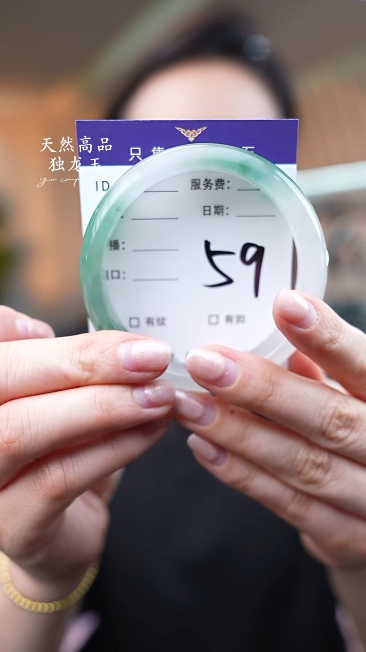 【闪购商品】石英质玉手镯未镶嵌59