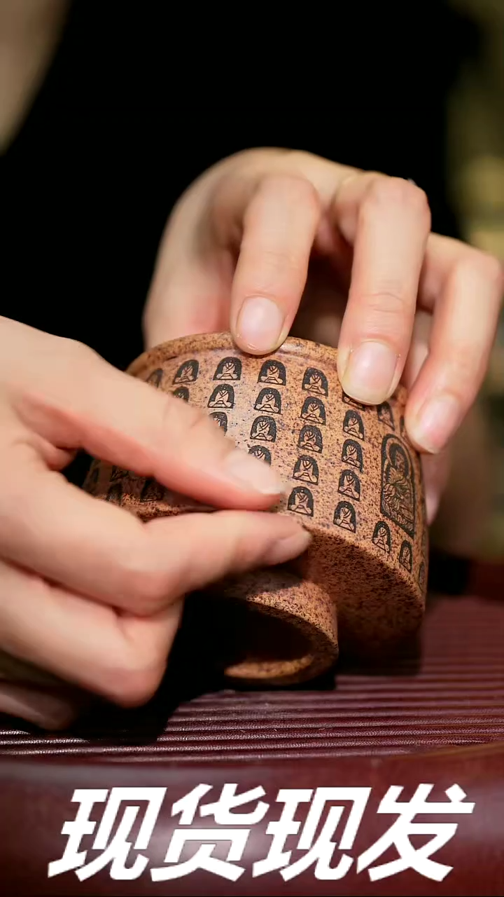 【闪购商品】紫砂茶杯紫砂主人杯放漏