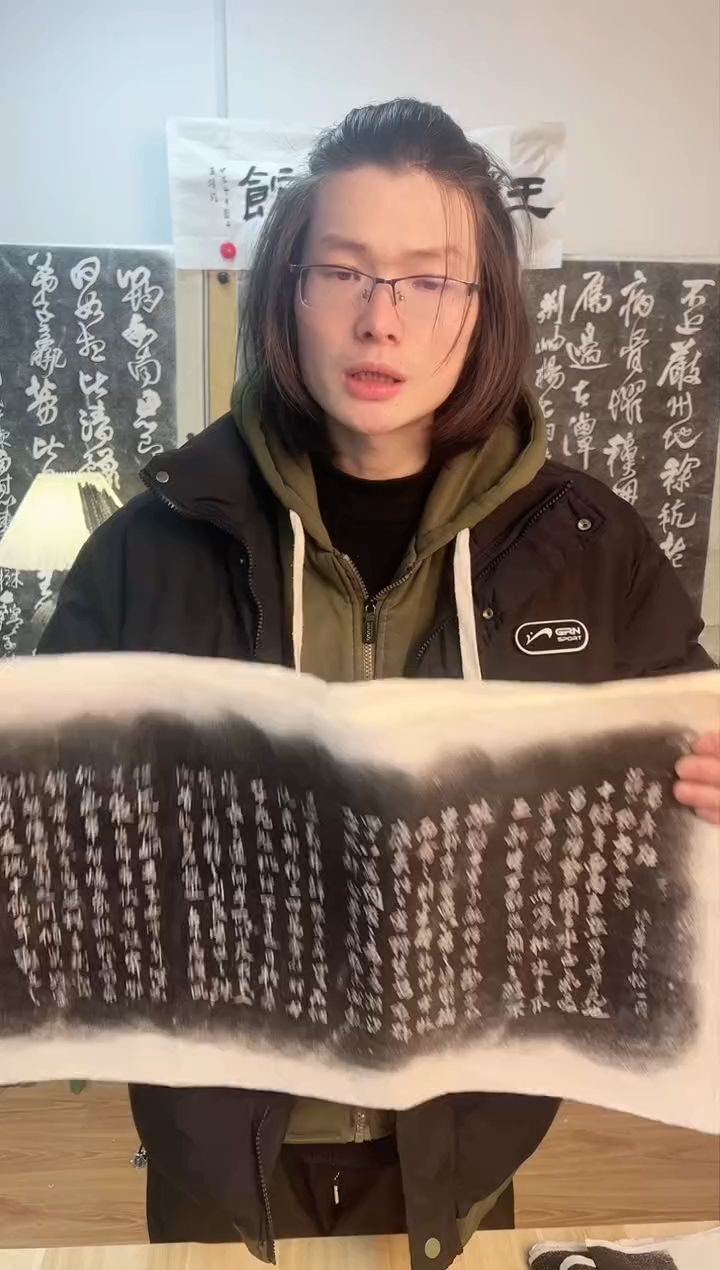 【闪购商品】拓片用纸其他《琅华馆帖》全套