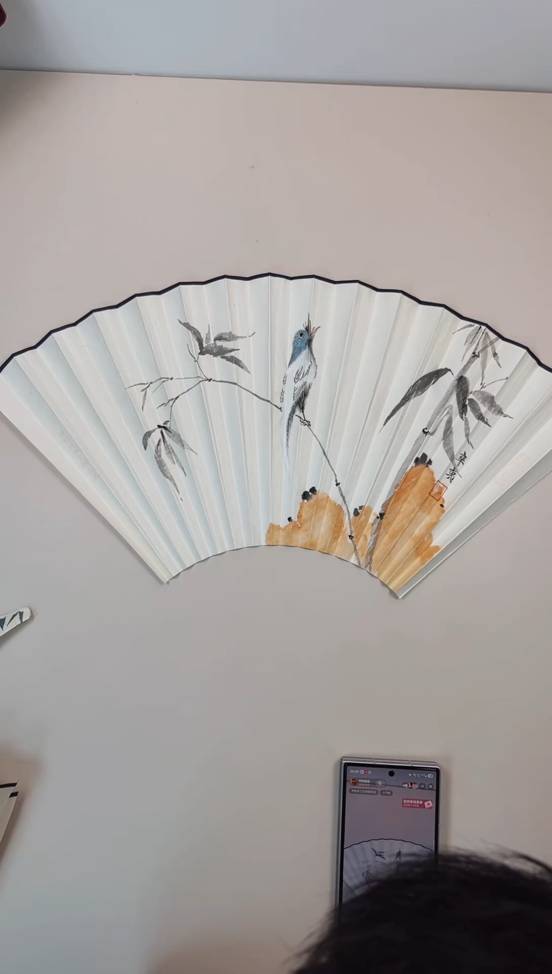扇子16方2.0排口师韵扇面