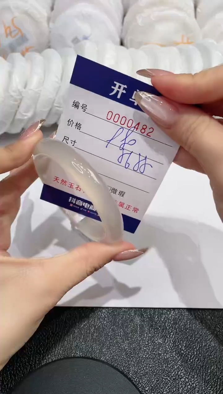 【闪购商品】石英质玉手镯未镶嵌482