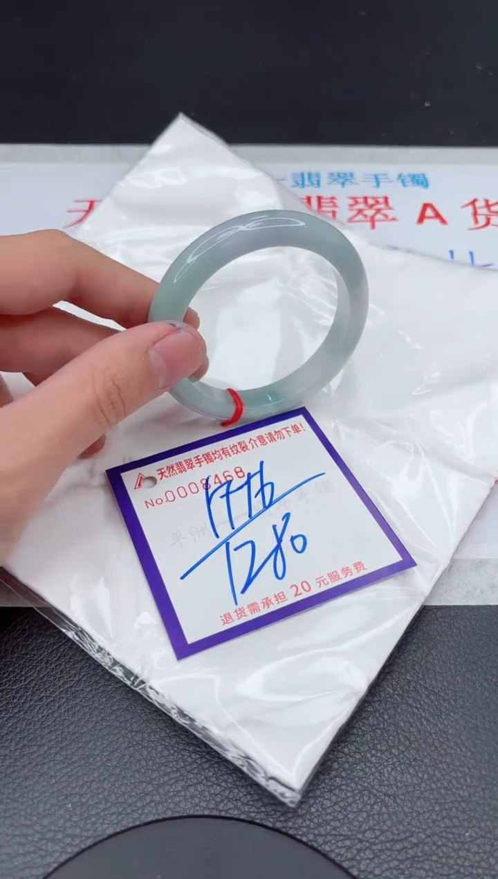 【闪购商品】翡翠手镯未镶嵌11111111111111