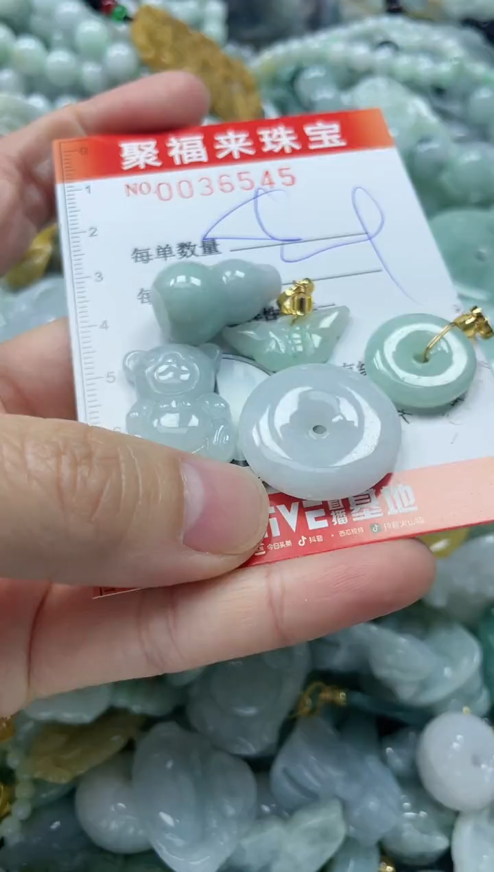 【闪购商品】翡翠颈饰未镶嵌闪购0036545