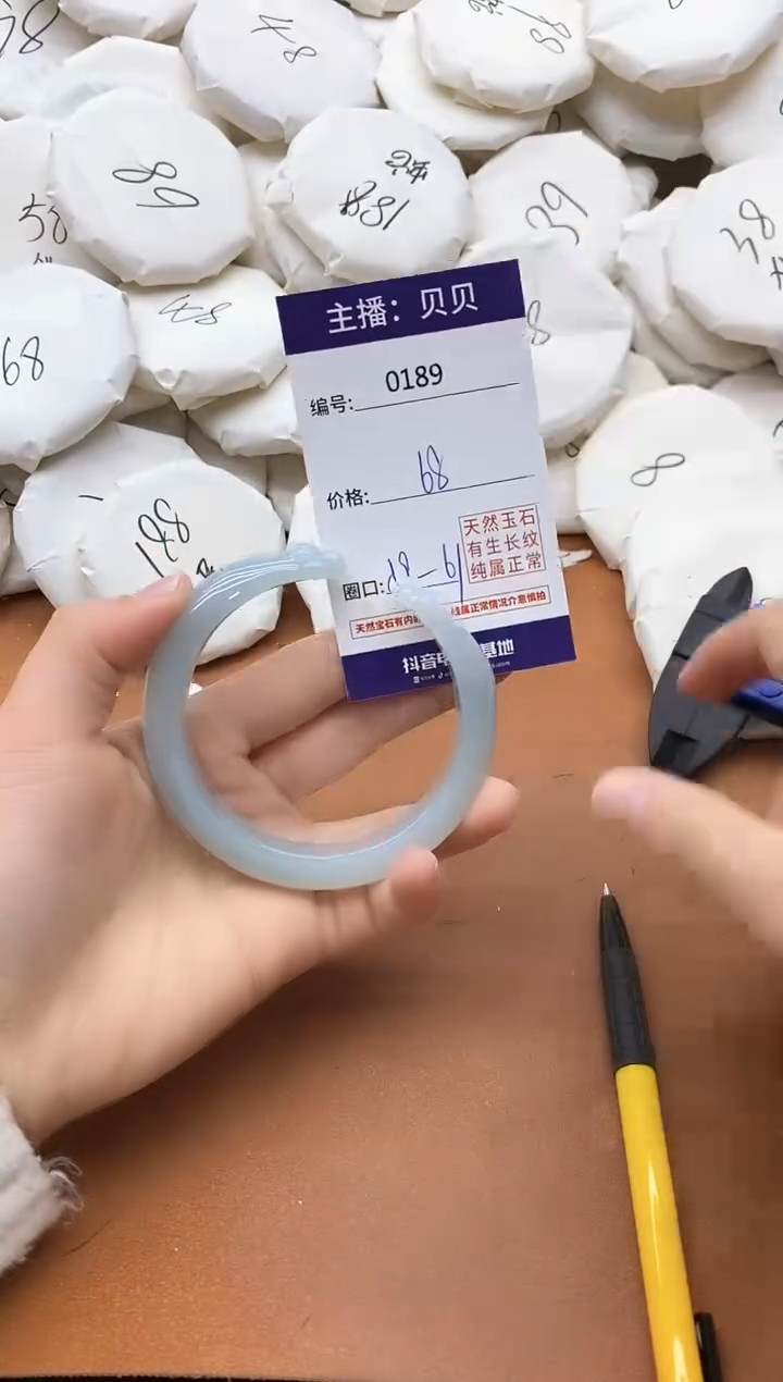 【闪购商品】玛瑙/玉髓手镯未镶嵌0189