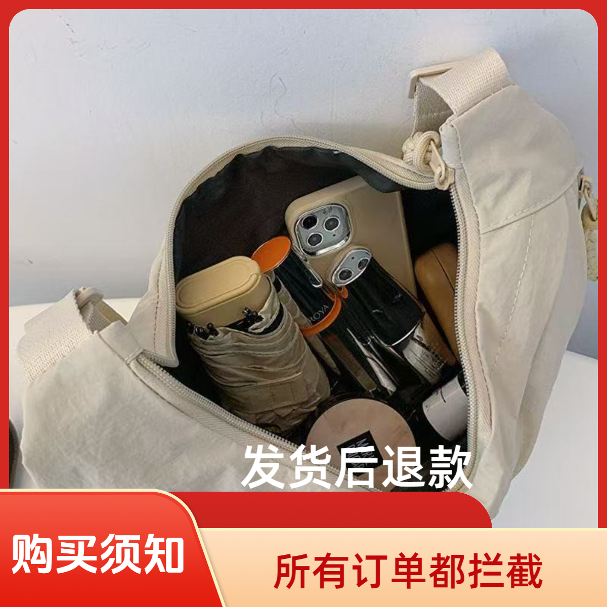 601-650（包包彩妆护肤~软件鉴定不通过，介意勿pai）