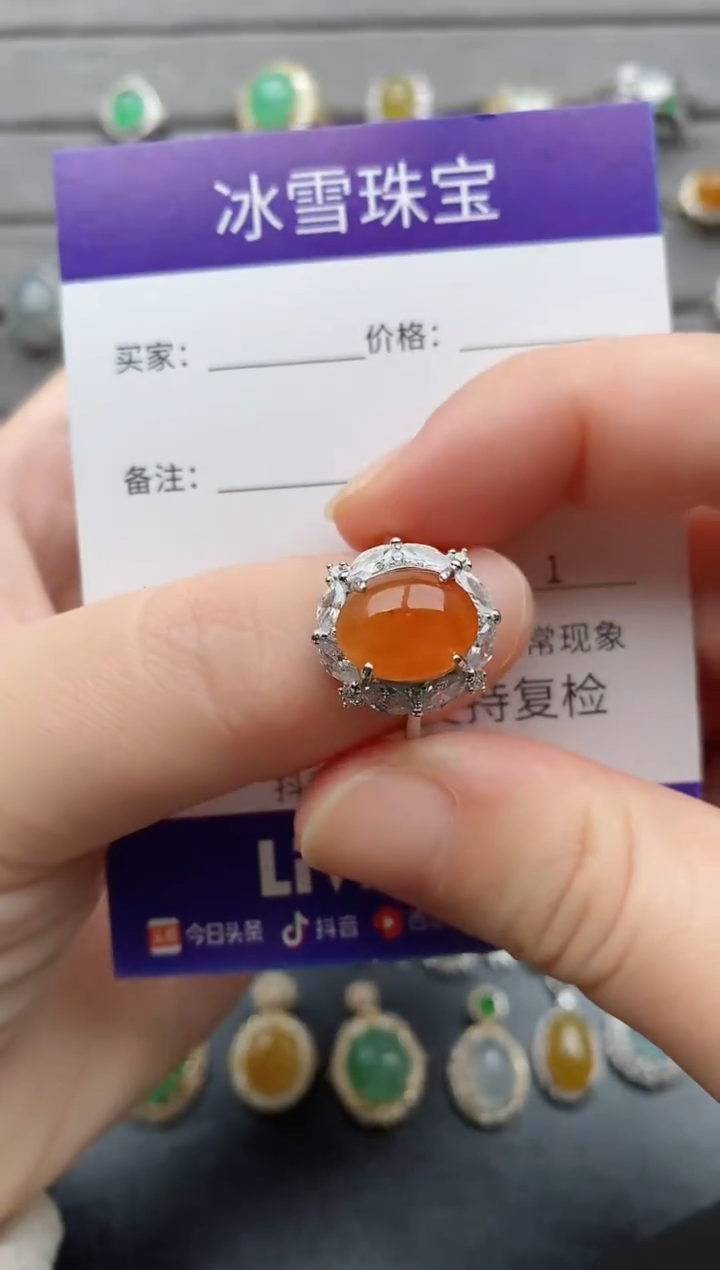 银S925镶嵌戒指翡翠珍*一物一证