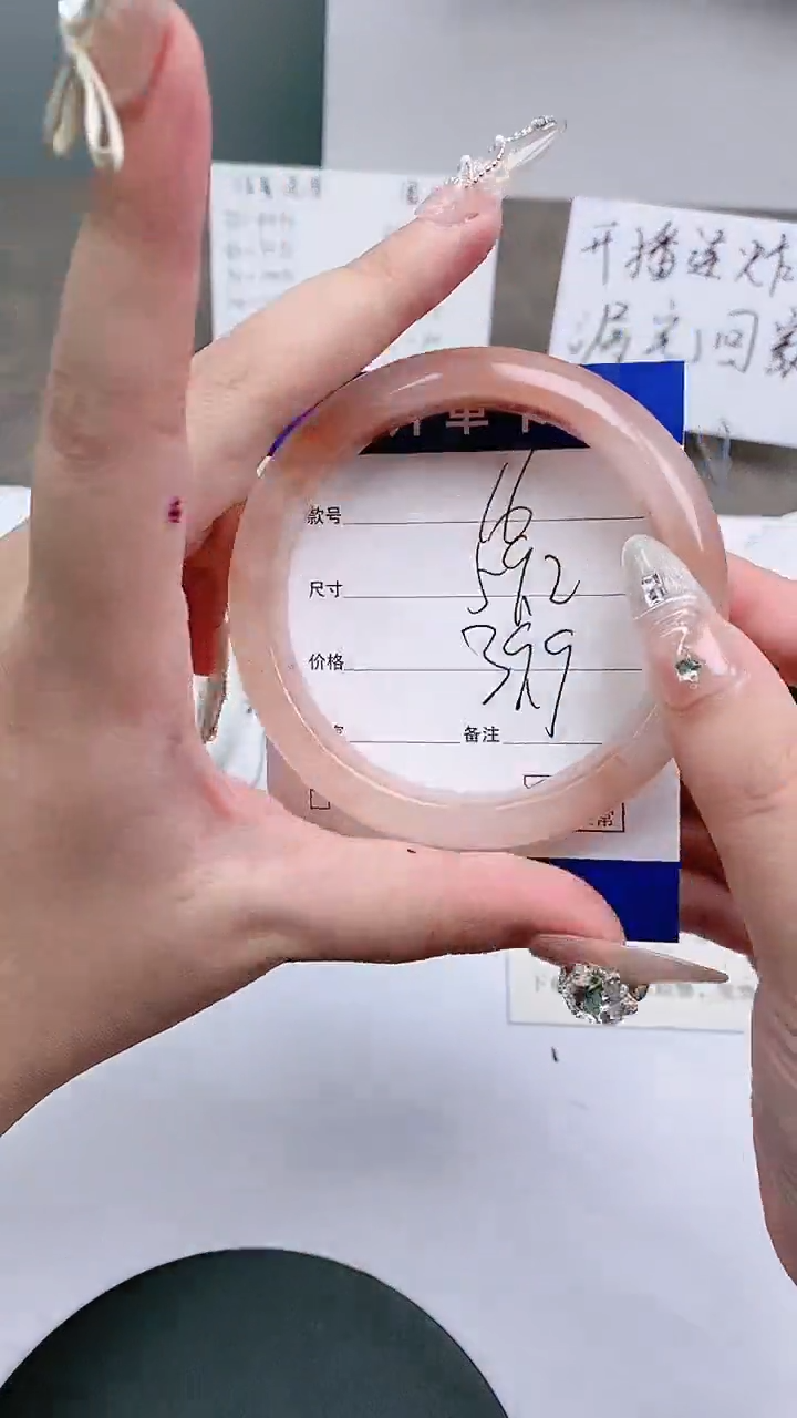 【闪购商品】石英质玉手镯未镶嵌57-59