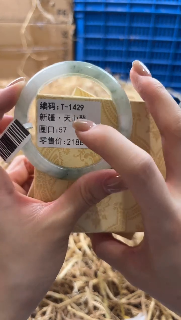 未镶嵌手镯石英质玉T-1429