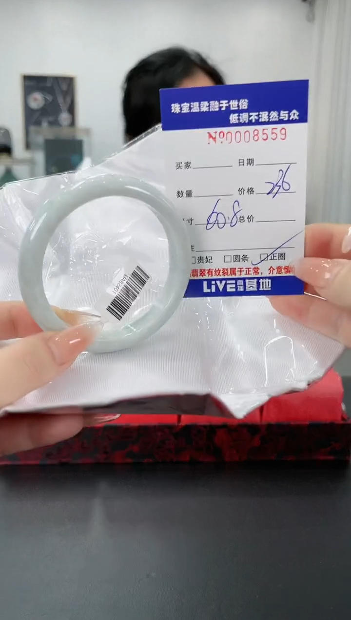 【闪购商品】翡翠手镯未镶嵌35天然缅甸A货翡翠