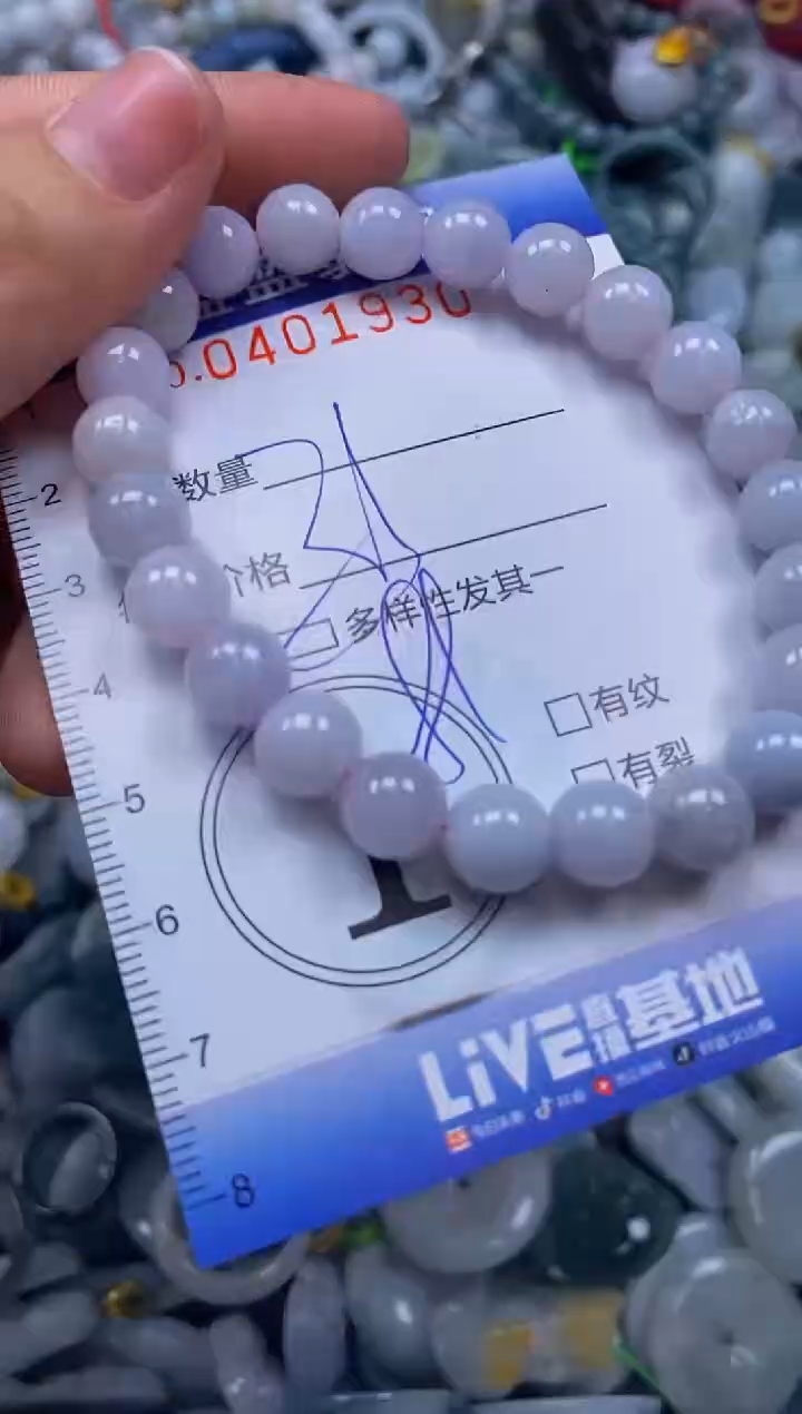 颈饰未镶嵌翡翠闪购0401929qq