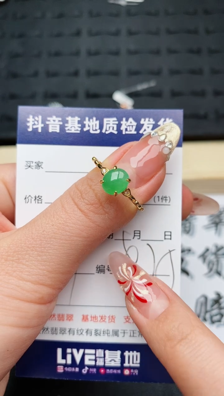 【闪购商品】翡翠戒指银S925镶嵌..........
