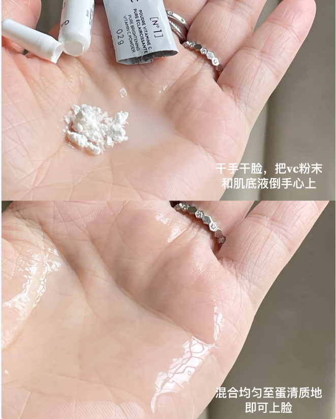 大韩推荐小科#兰色的好用的黎VC精华