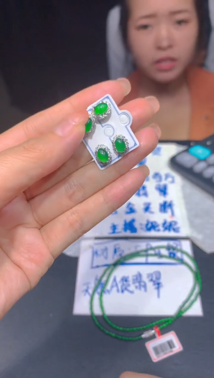 【闪购商品】定制翡翠未镶嵌146多样性发货（发其一）