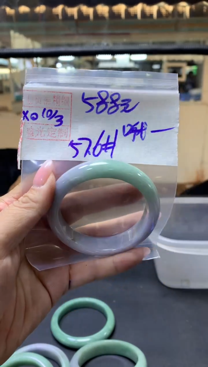【闪购商品】定制翡翠未镶嵌哦哦+手镯57.6#588元毛货需抛光