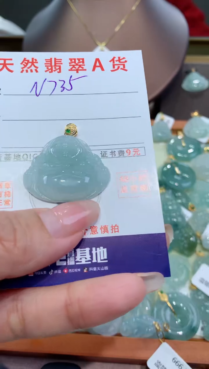 【闪购商品】翡翠颈饰18K金镶嵌天然缅甸a货翡翠