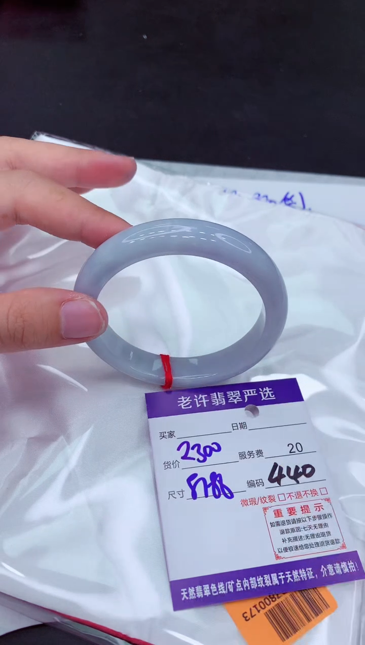 【闪购商品】翡翠手镯未镶嵌1111111111111111