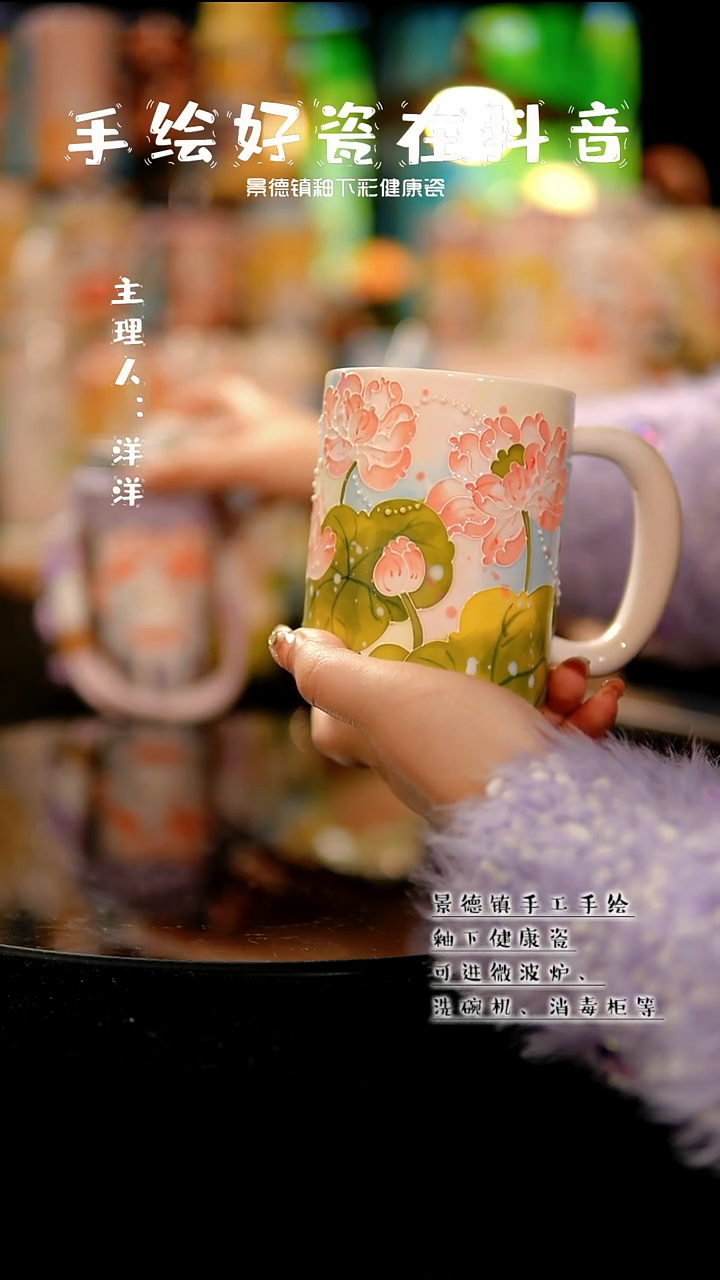 景德镇手绘陶瓷&A697