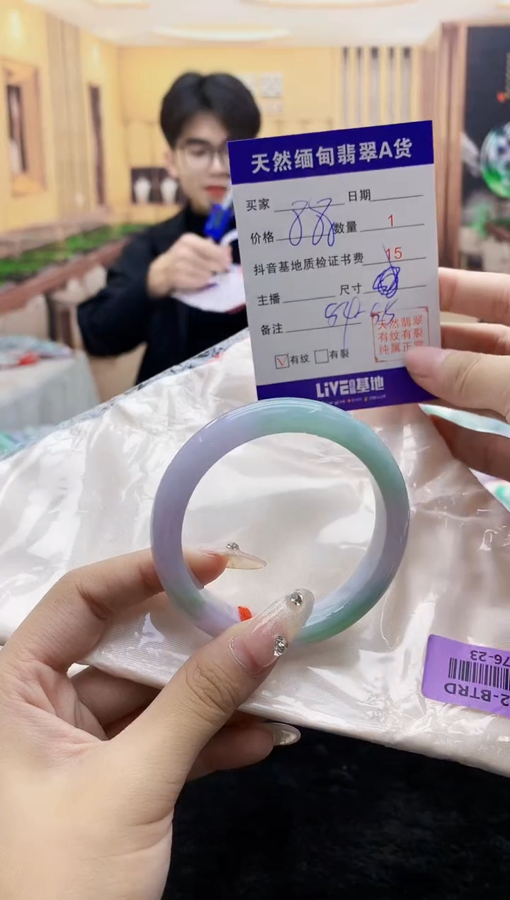 【闪购商品】翡翠手镯未镶嵌       H76-23