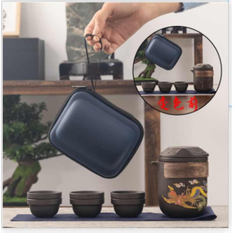 0066-变色紫砂旅行茶具