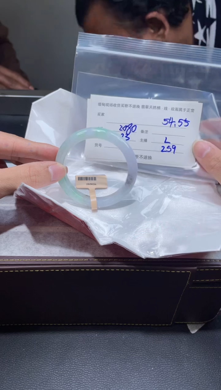 【闪购商品】定制翡翠1未镶嵌毛货手镯需精细抛光/54