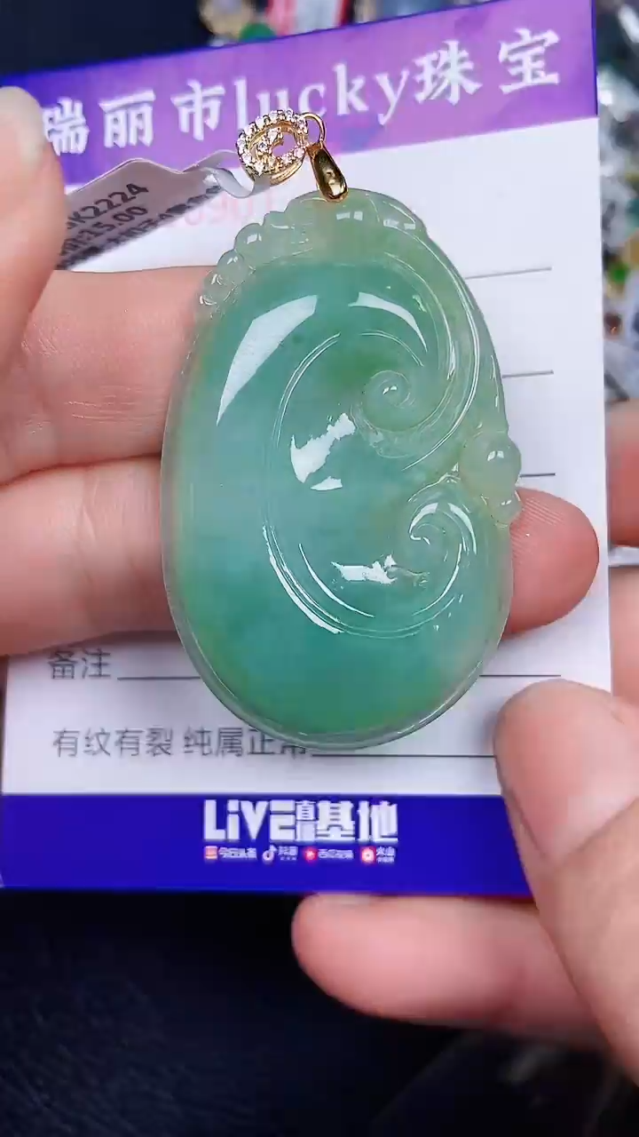 颈饰银S925镶嵌翡翠0901