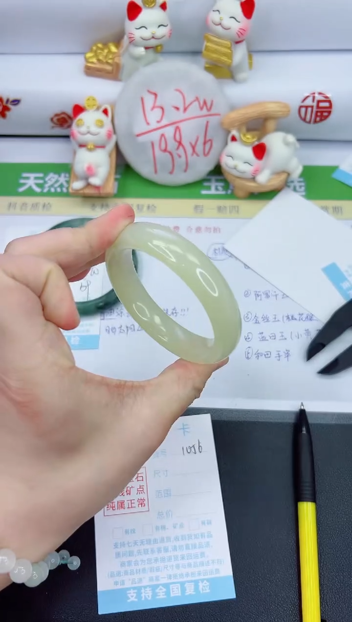 【闪购商品】石英质玉手镯未镶嵌1056-56