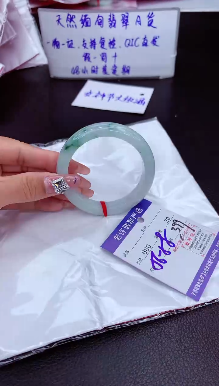 【闪购商品】翡翠手镯未镶嵌11111111