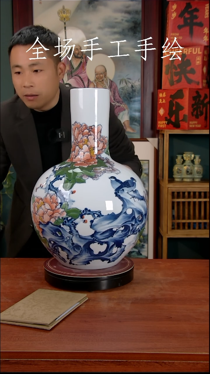 【闪购商品】摆件景德镇高端陶瓷摆件瓶1