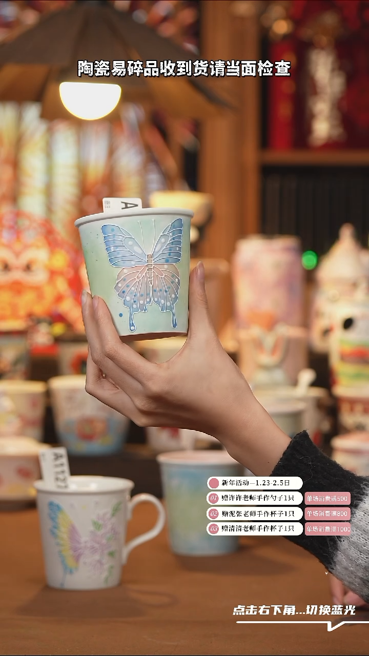 【闪购商品】杯子A1128陶瓷手工杯子