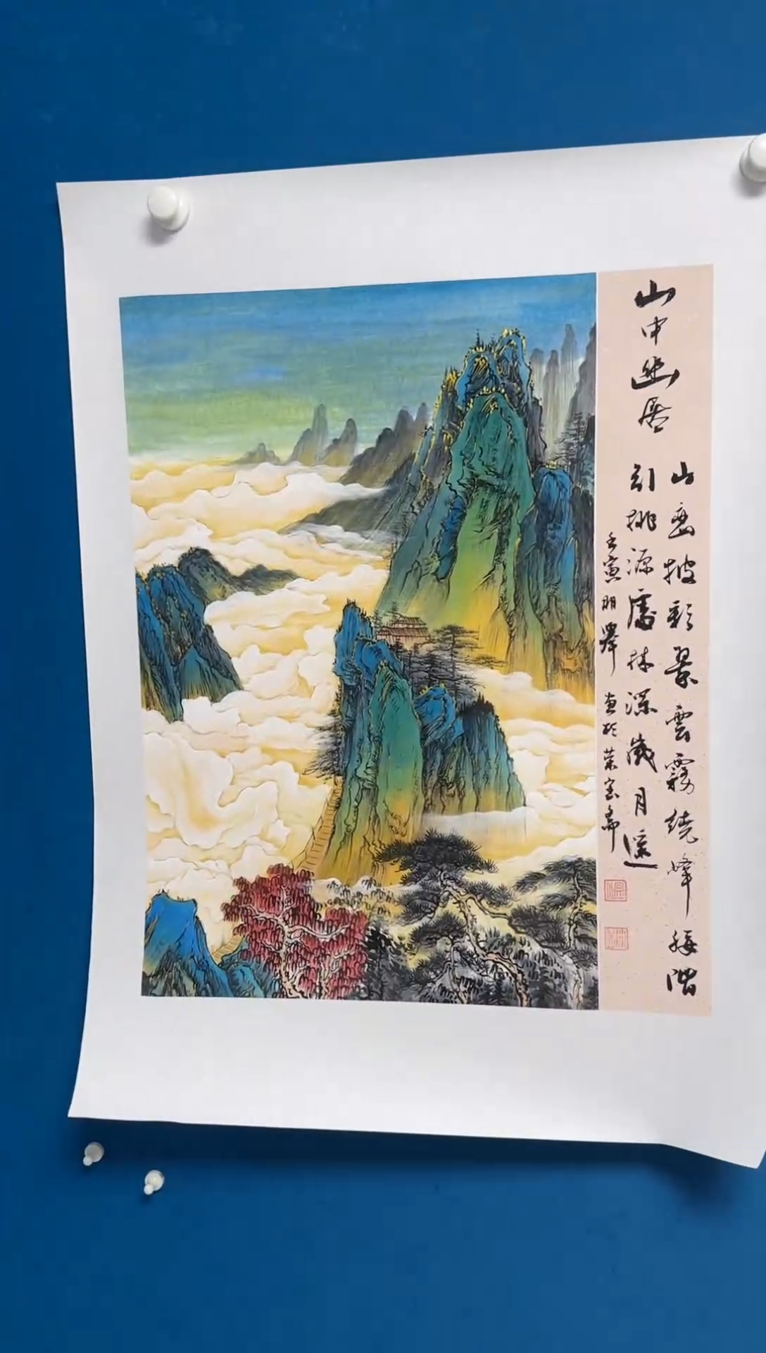 国画温朋举温朋举